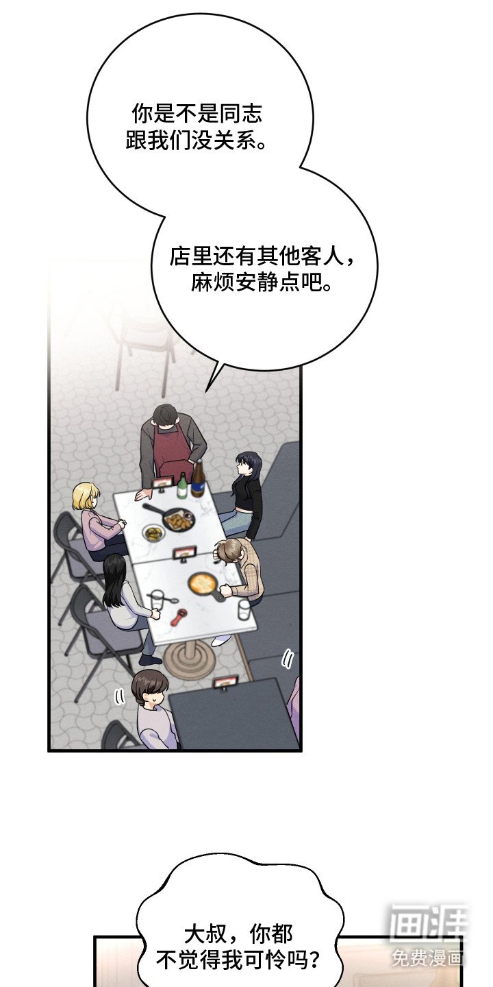 第2章：唠唠叨叨