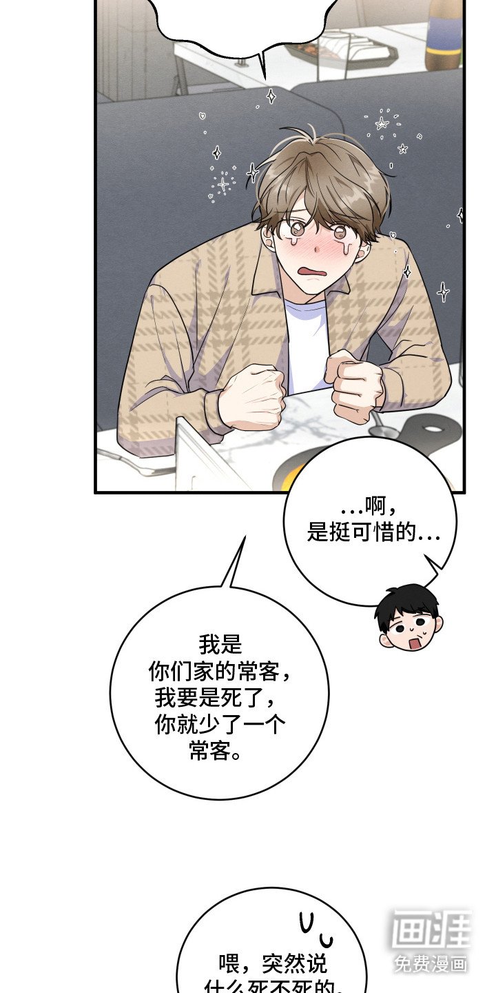 第2章：唠唠叨叨