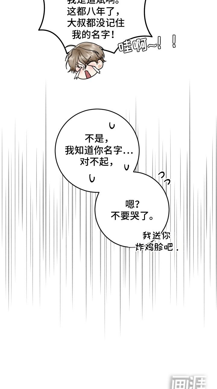 第2章：唠唠叨叨