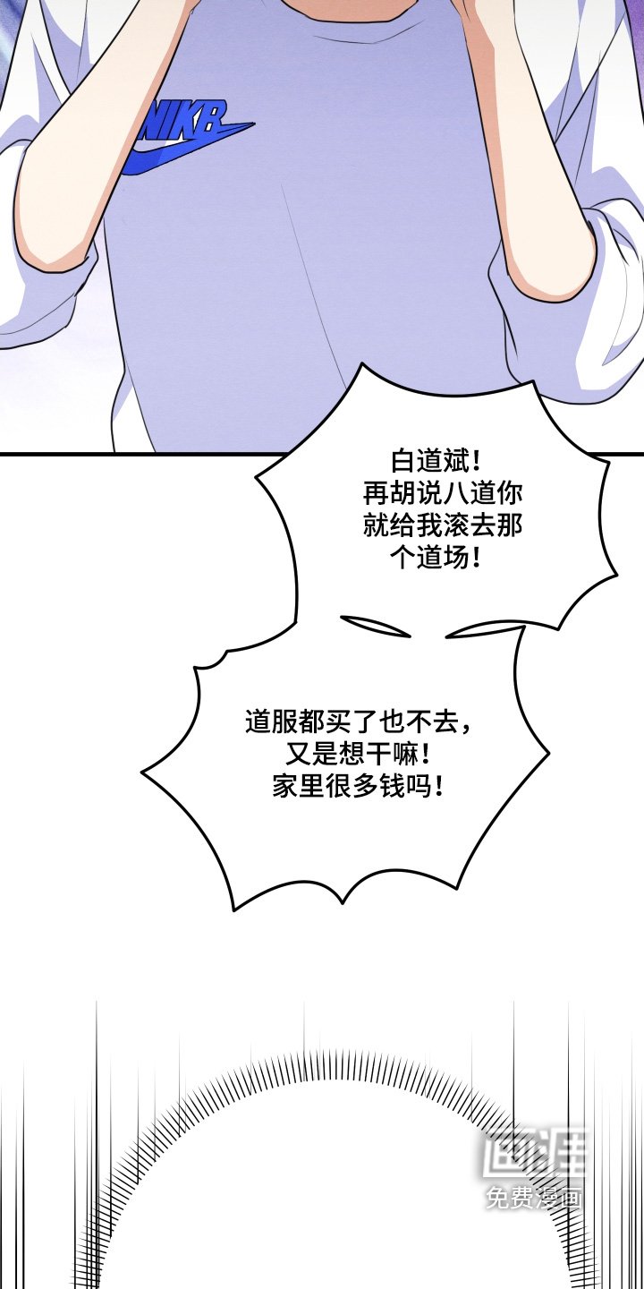 第20章：难道是我家