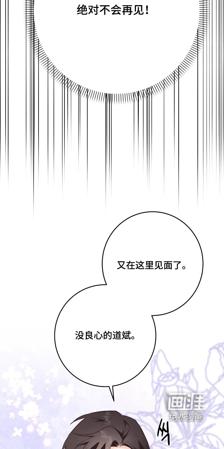 第20章：难道是我家