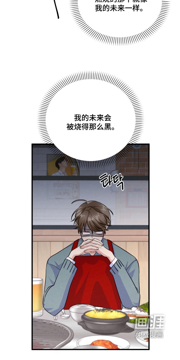 第20章：难道是我家