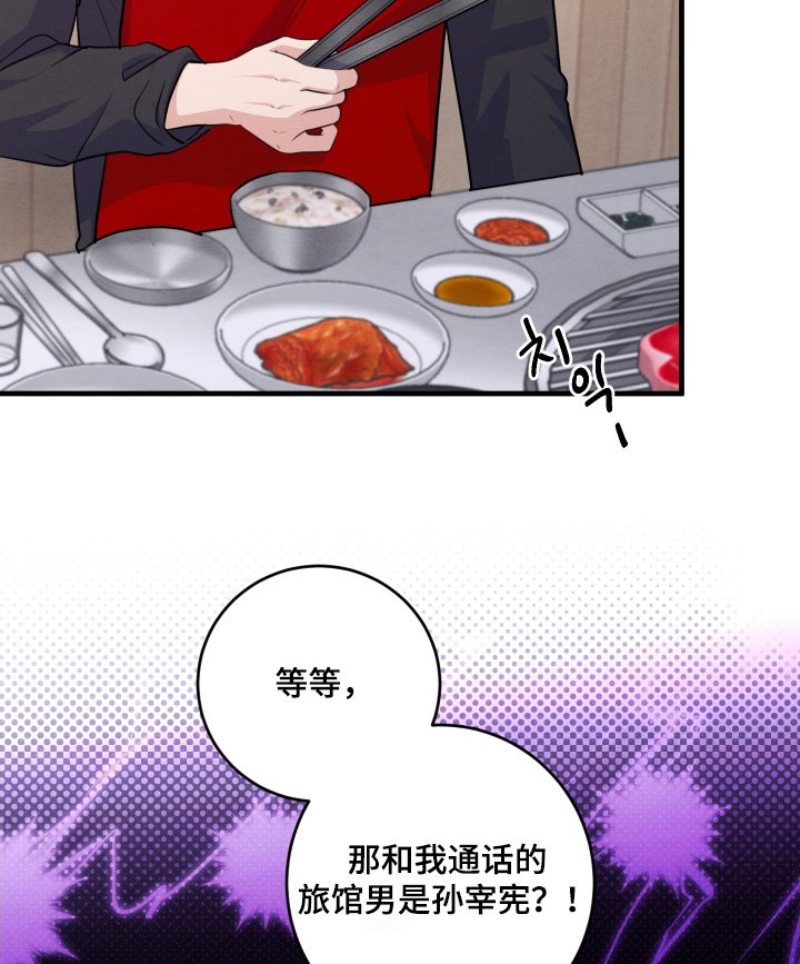 第20章：难道是我家