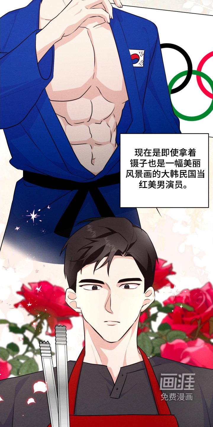 第20章：难道是我家