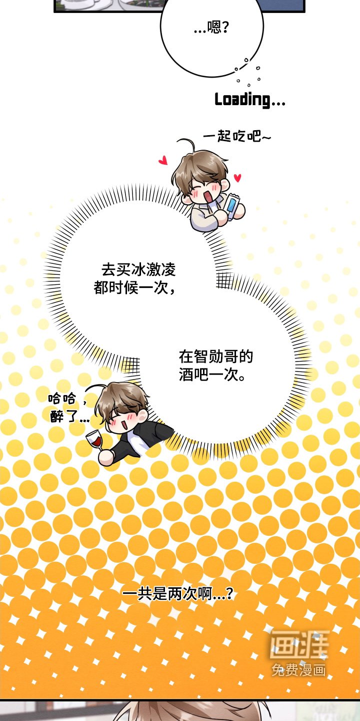 第20章：难道是我家