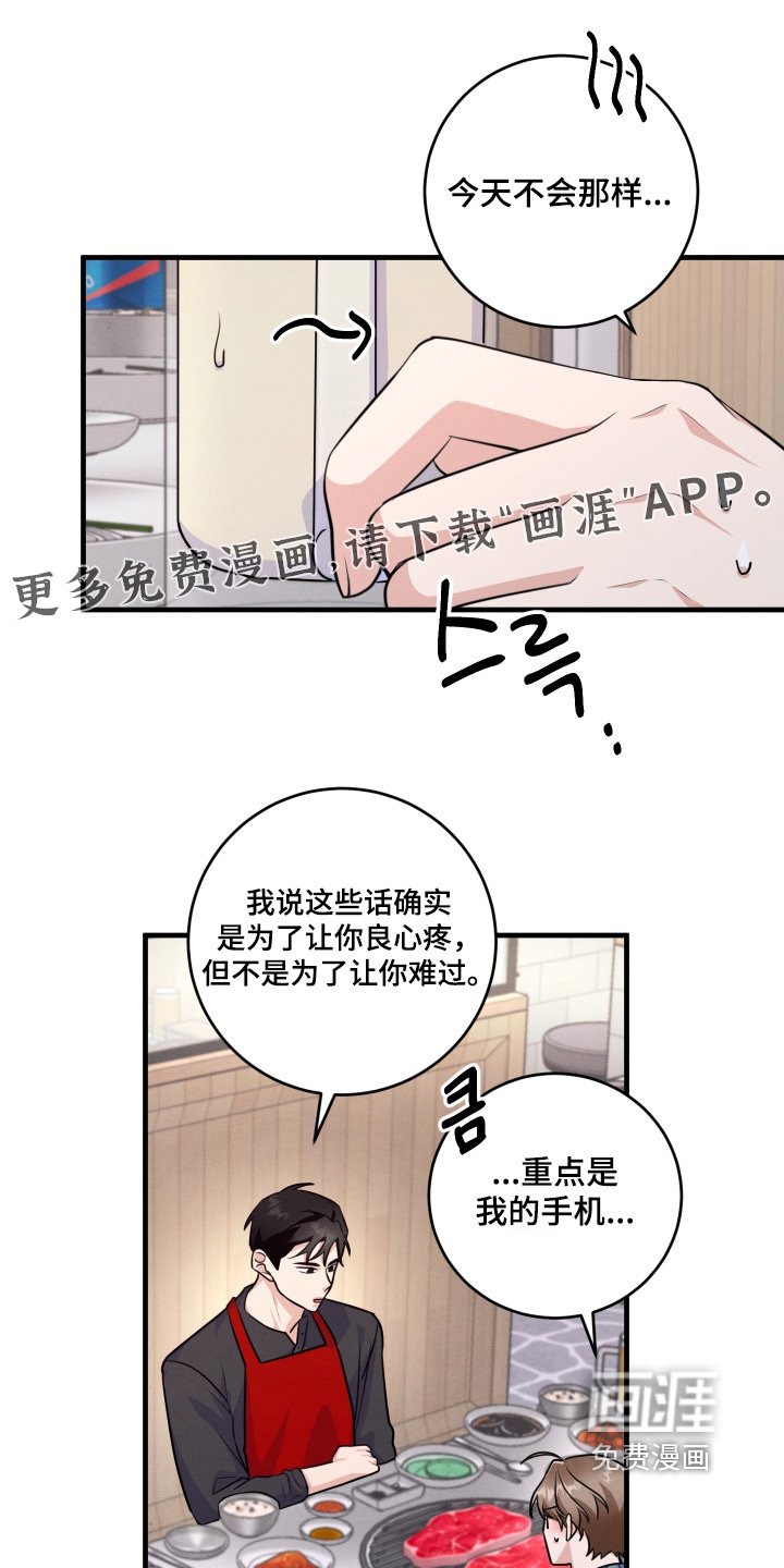 第21章：这可能嘛