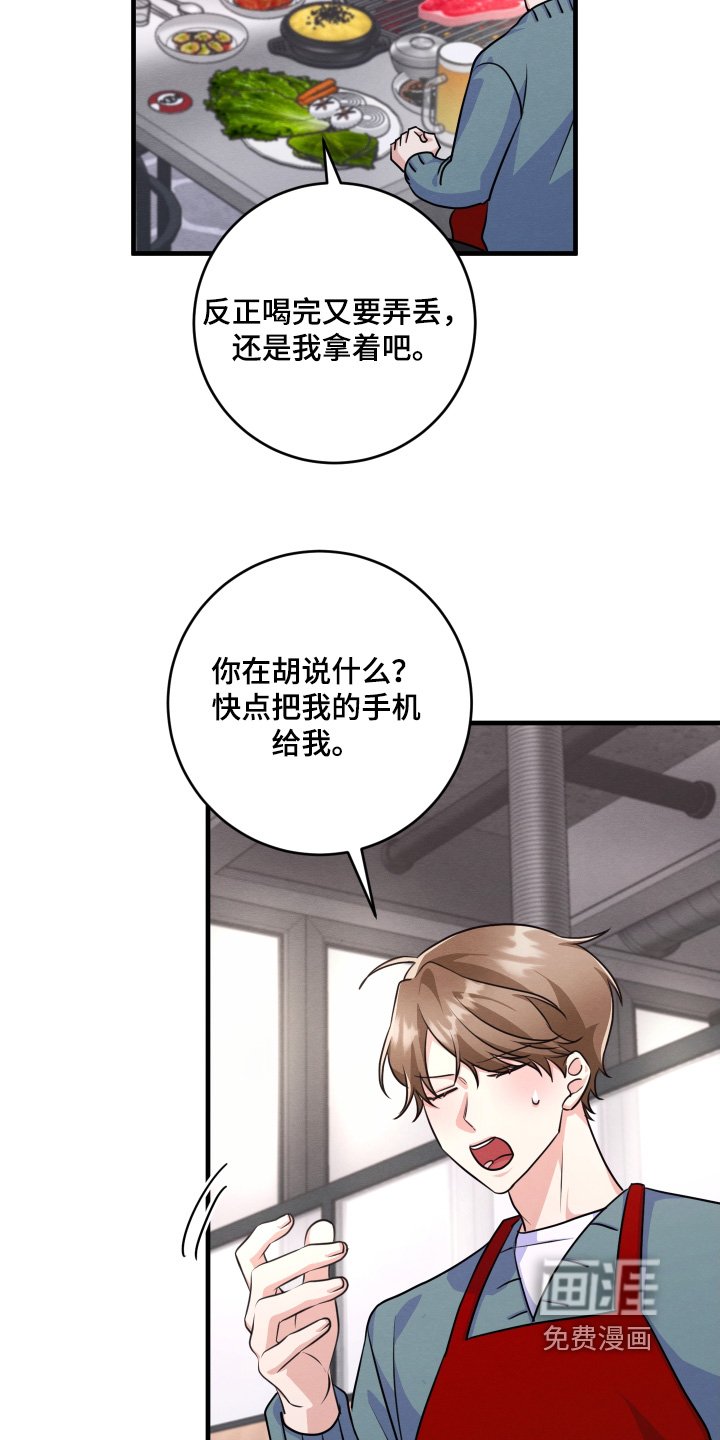 第21章：这可能嘛