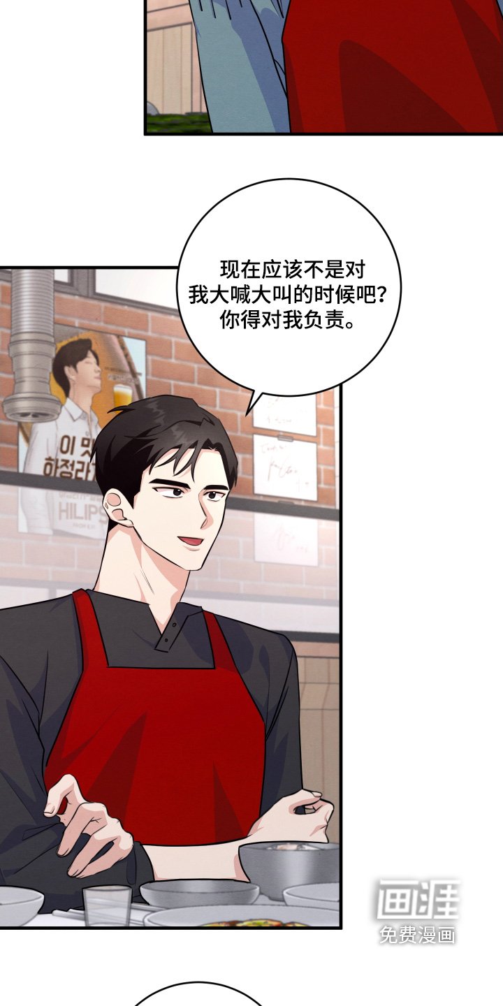第21章：这可能嘛