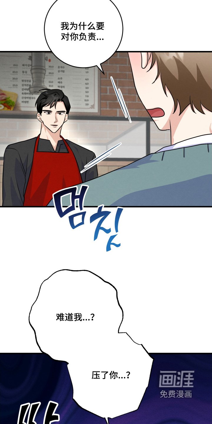 第21章：这可能嘛
