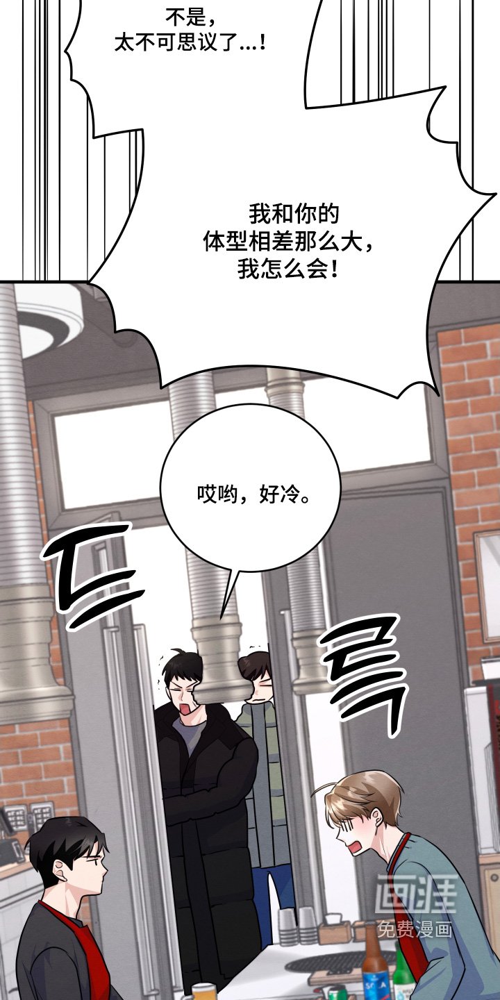 第21章：这可能嘛