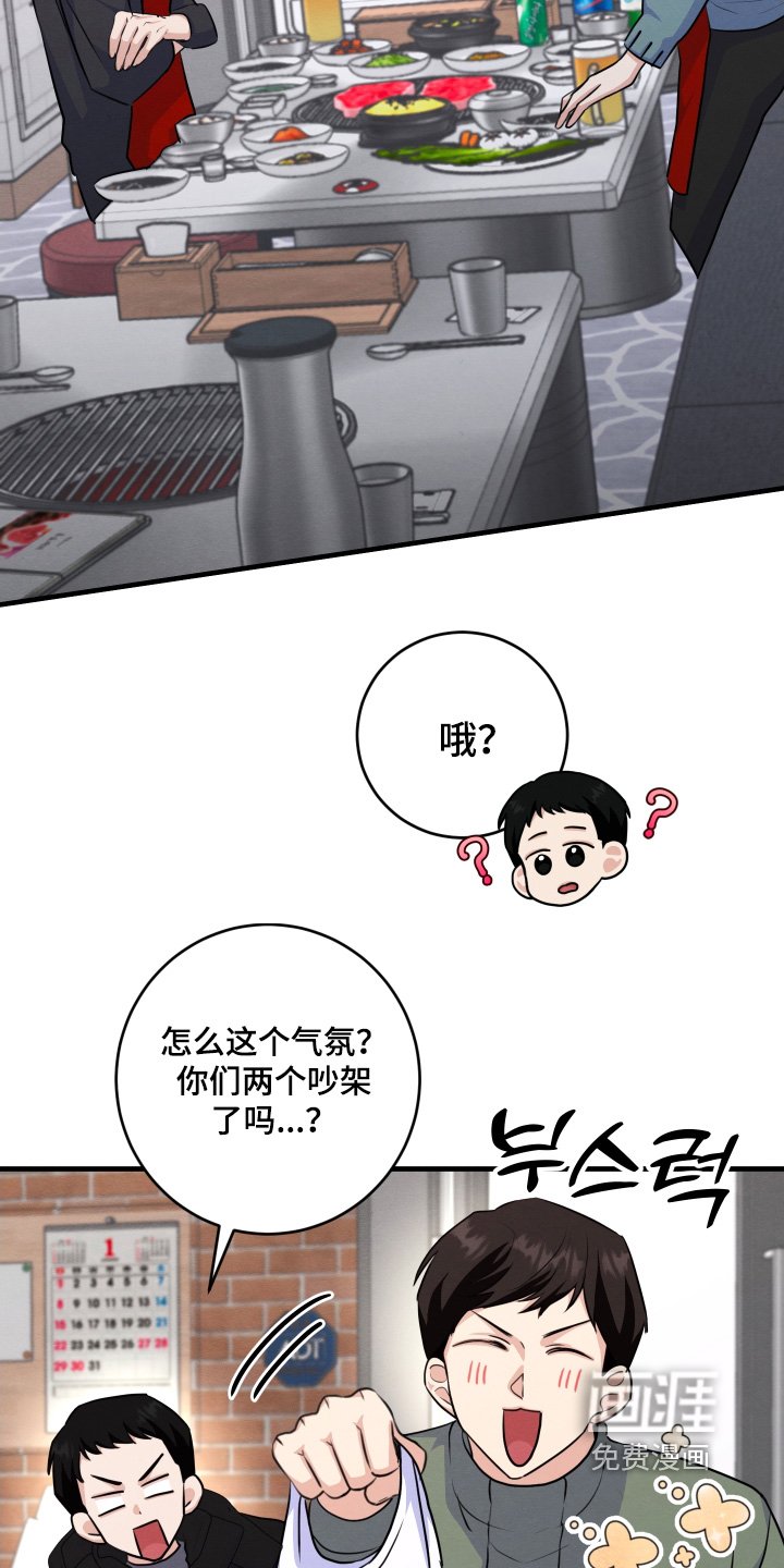 第21章：这可能嘛