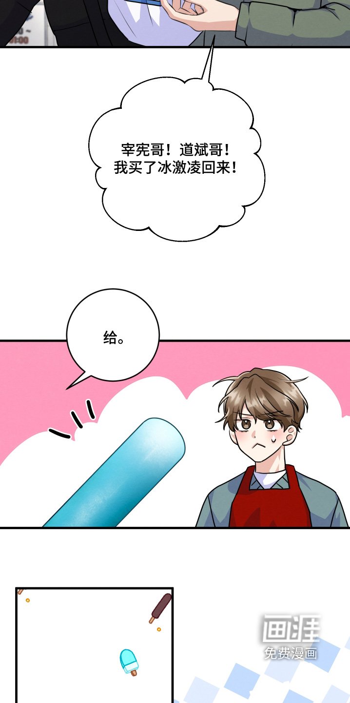 第21章：这可能嘛