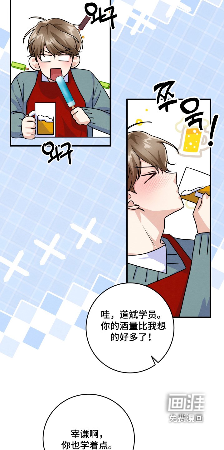 第21章：这可能嘛
