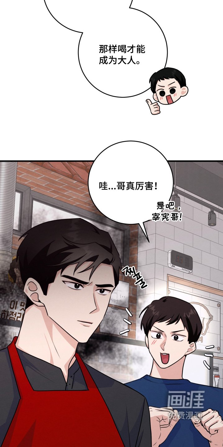 第21章：这可能嘛