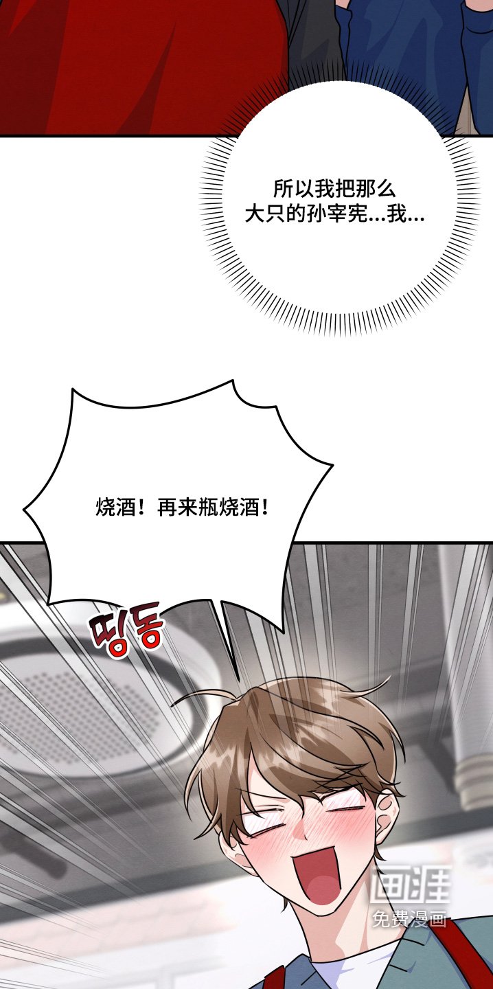 第21章：这可能嘛