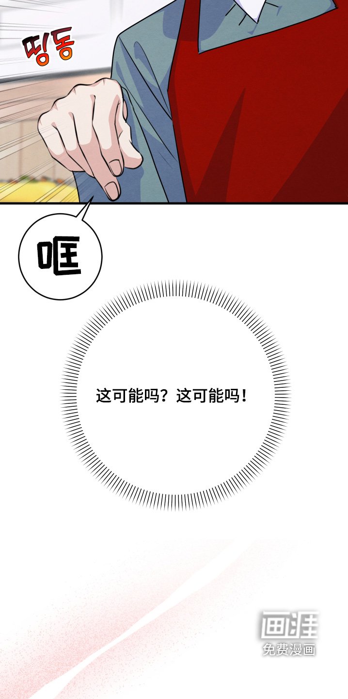 第21章：这可能嘛