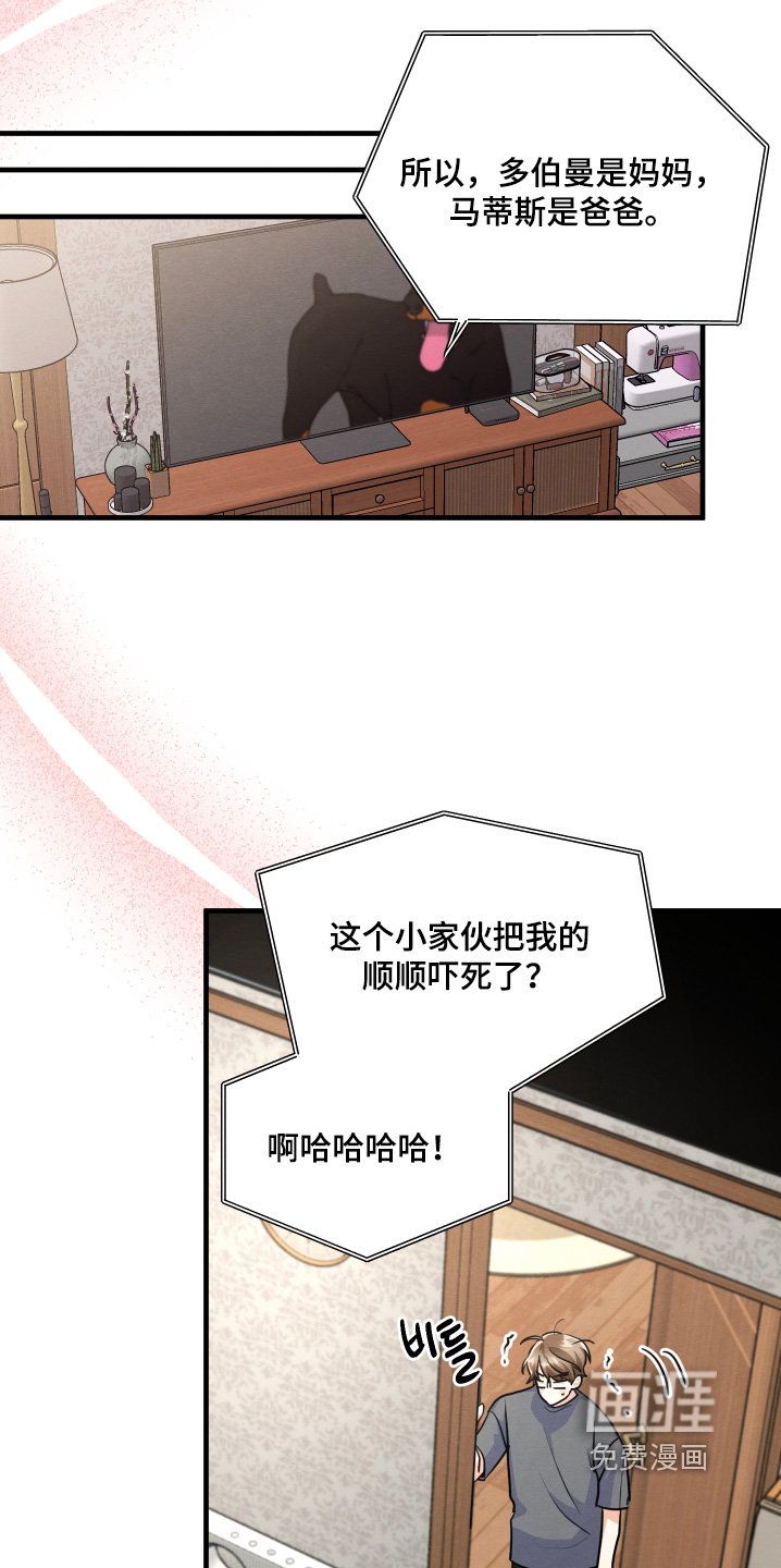 第21章：这可能嘛