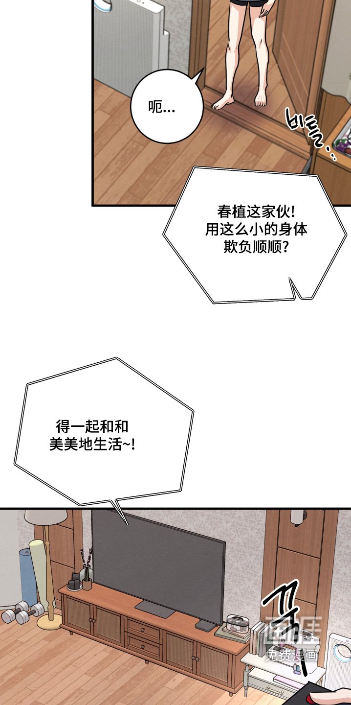 第21章：这可能嘛