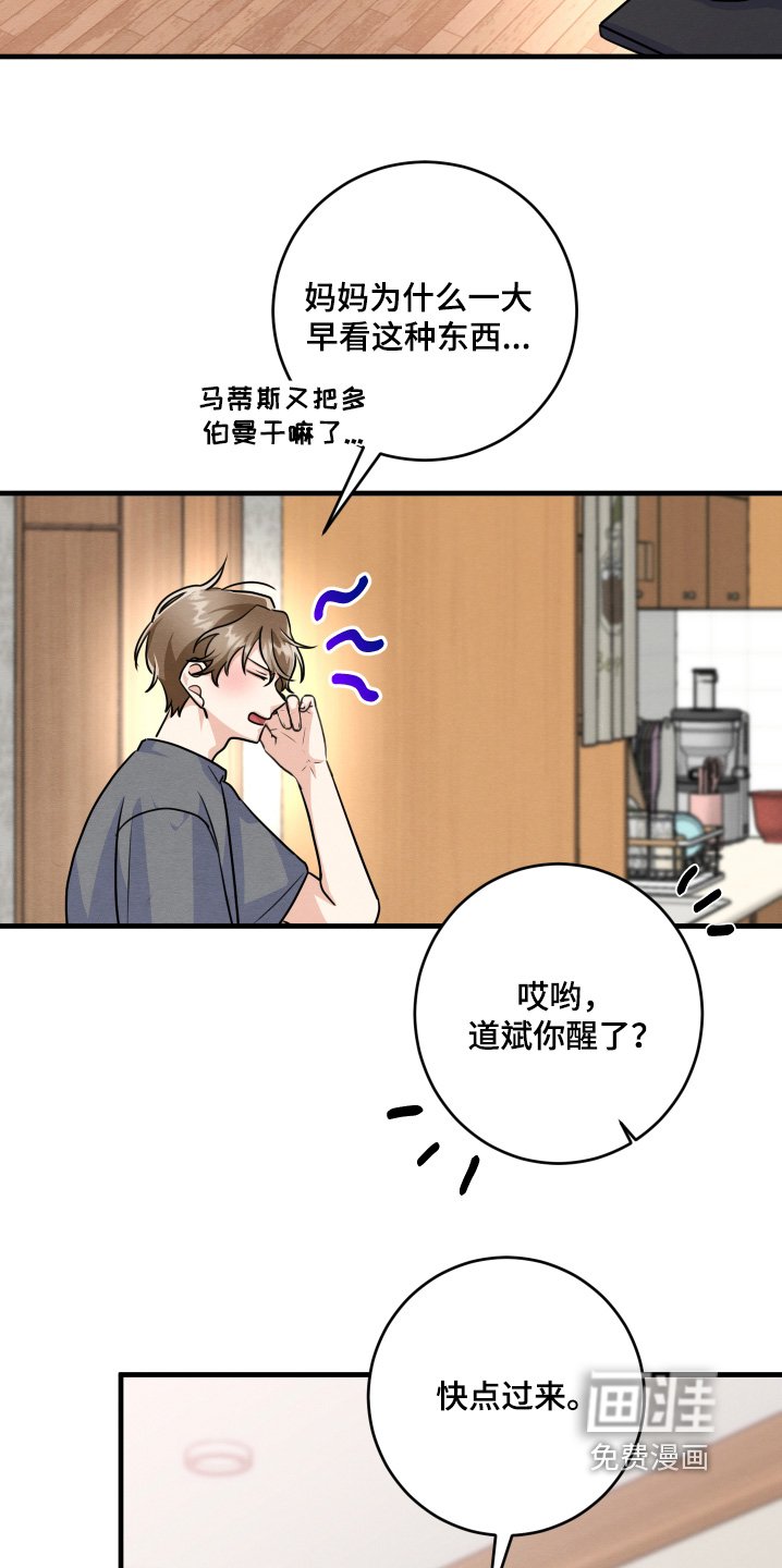 第21章：这可能嘛