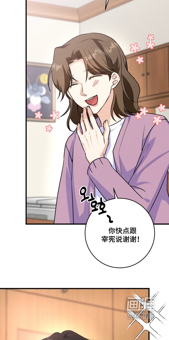 第21章：这可能嘛