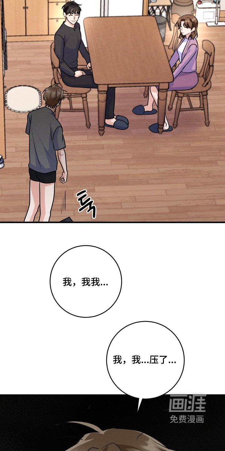 第21章：这可能嘛