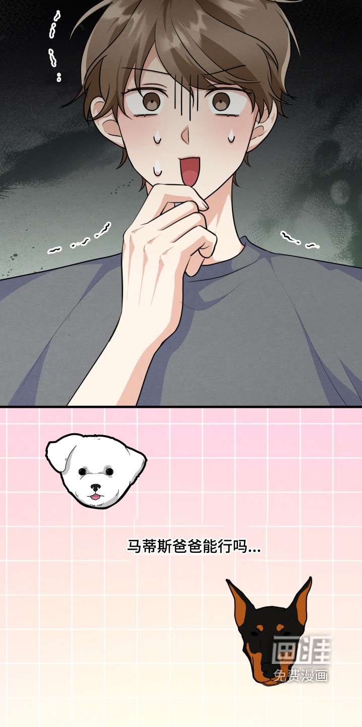 第21章：这可能嘛
