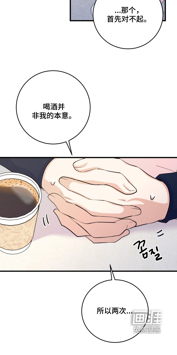 第22章：这个变态
