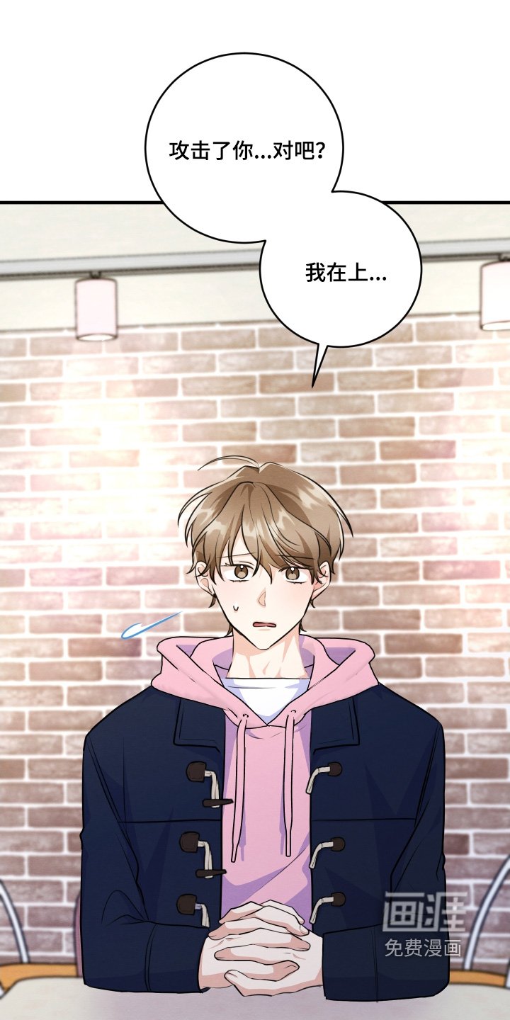 第22章：这个变态