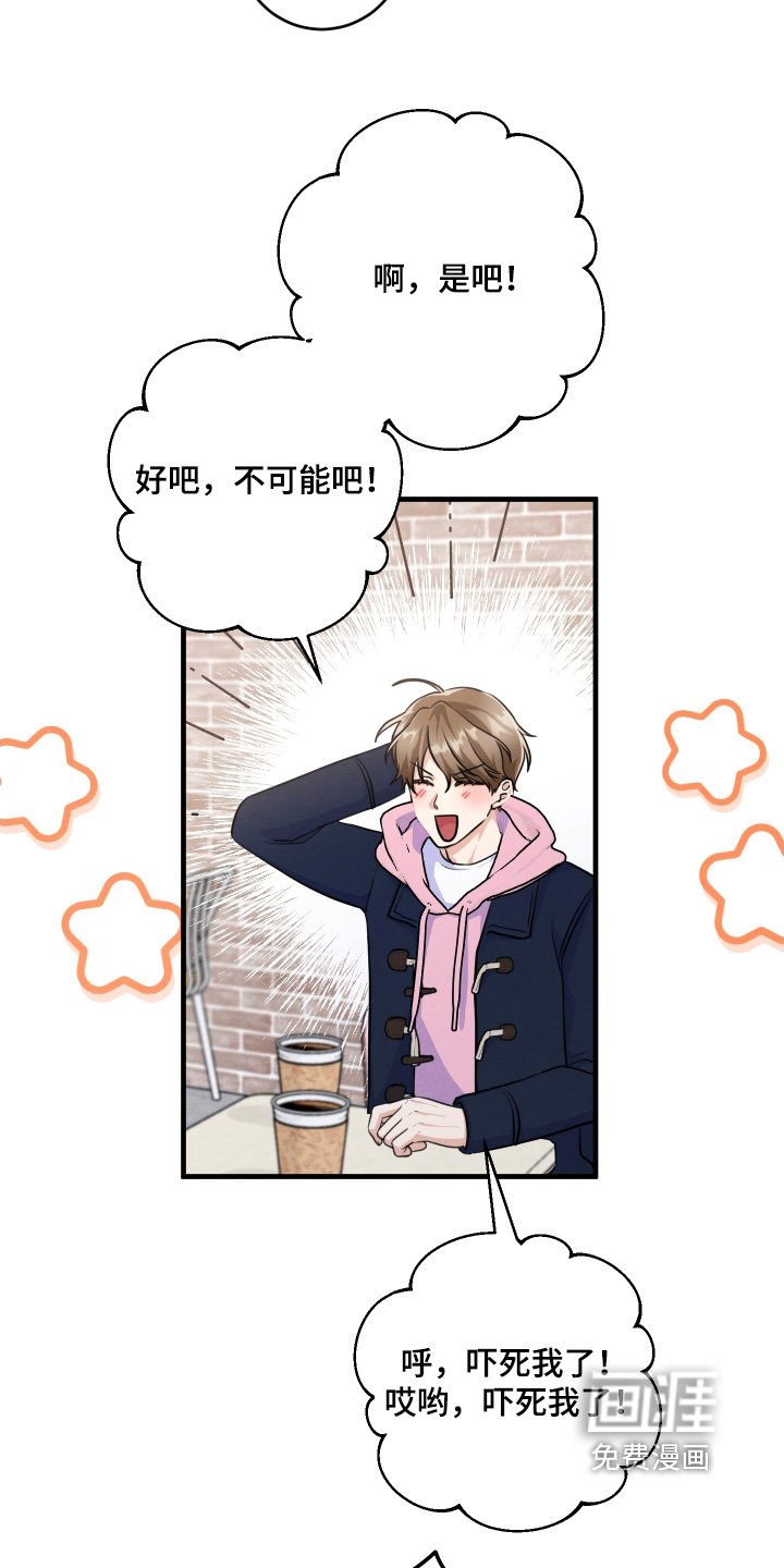 第22章：这个变态