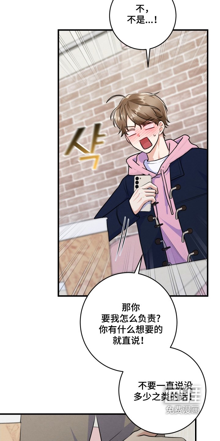 第22章：这个变态