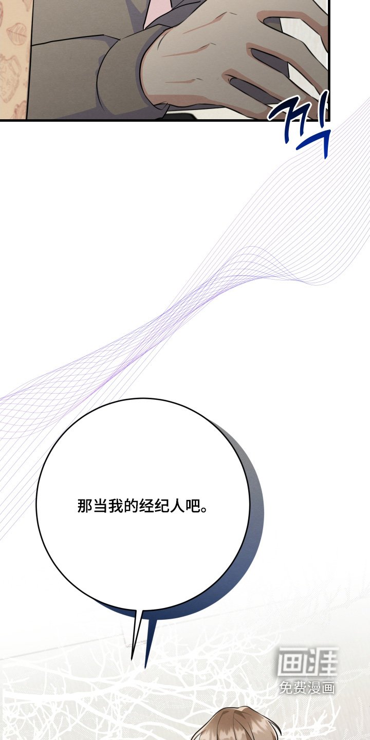 第22章：这个变态