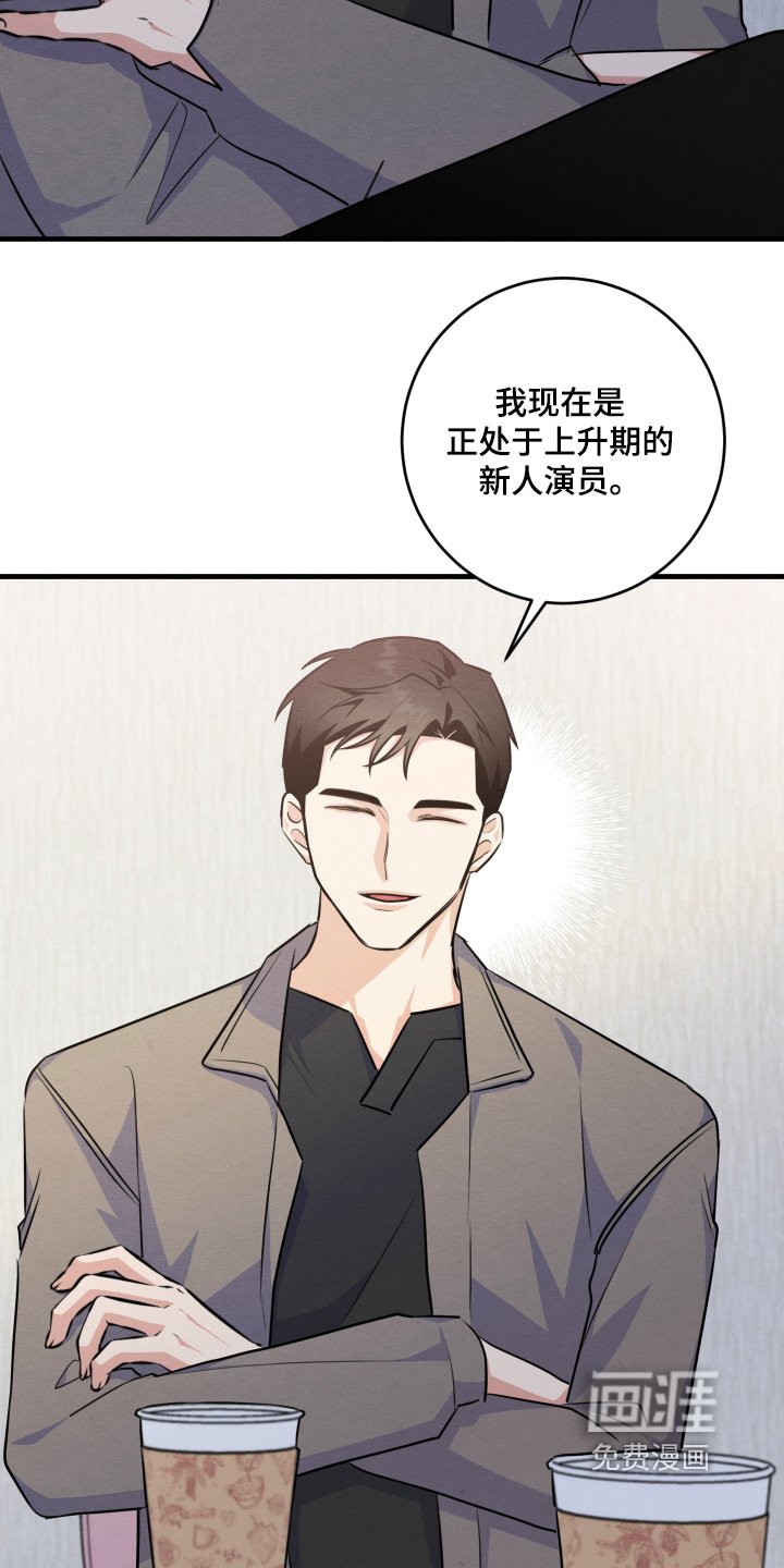 第22章：这个变态