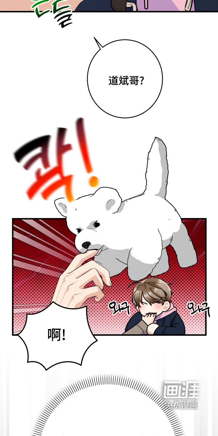 第22章：这个变态