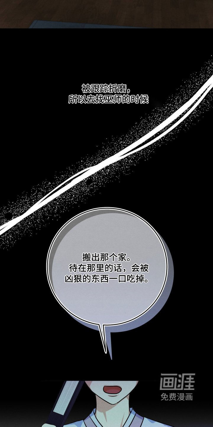 第22章：这个变态