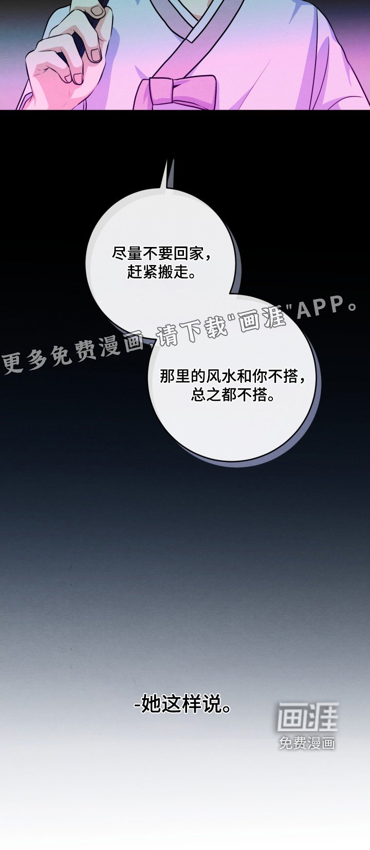 第22章：这个变态