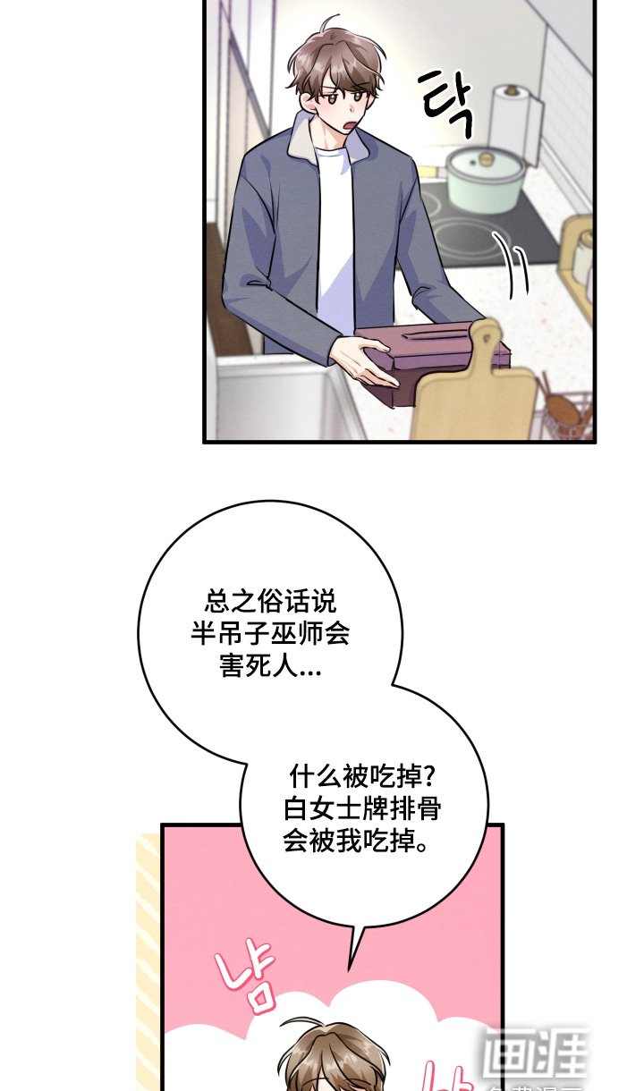 第23章：打碎