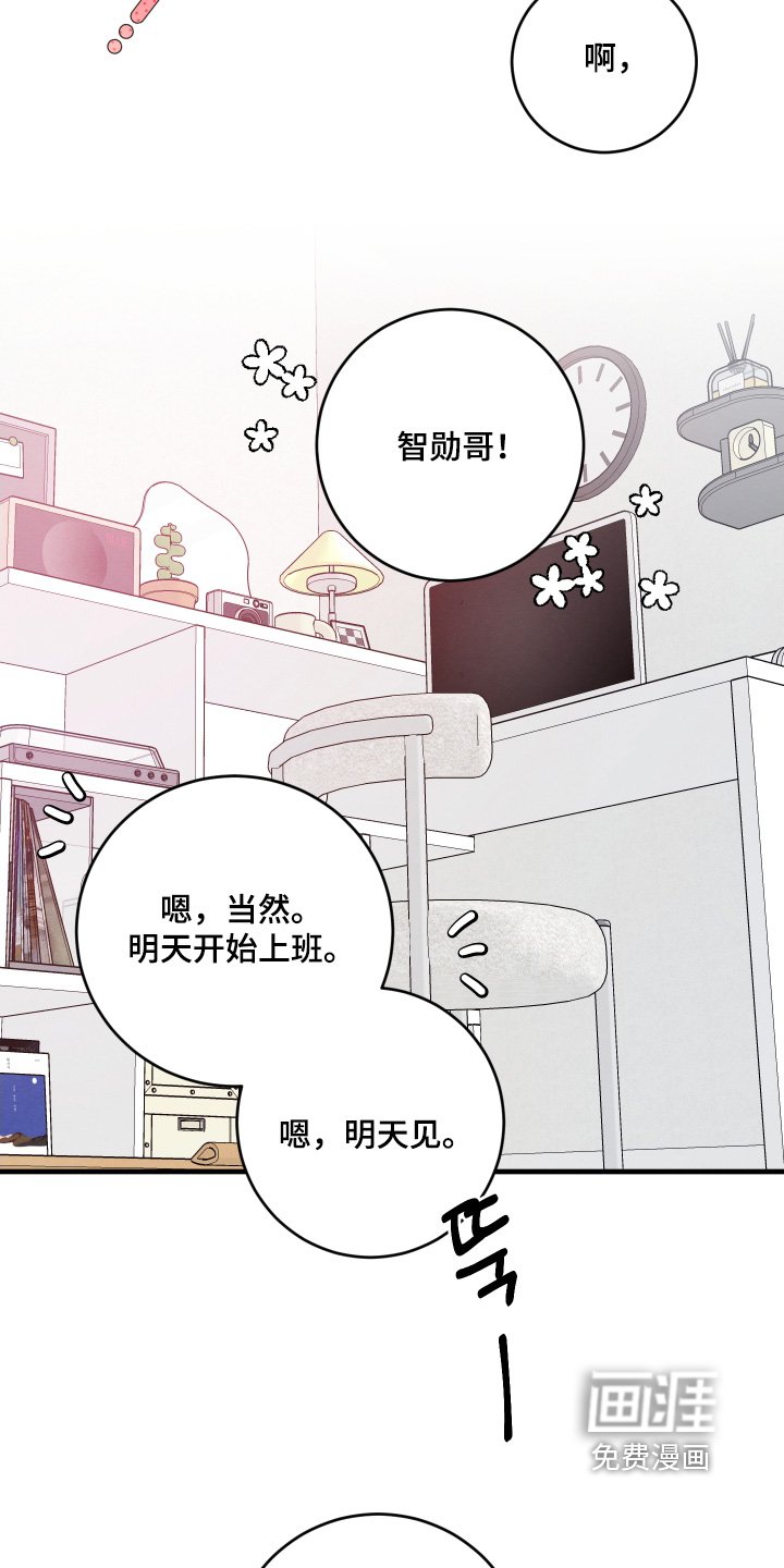 第23章：打碎