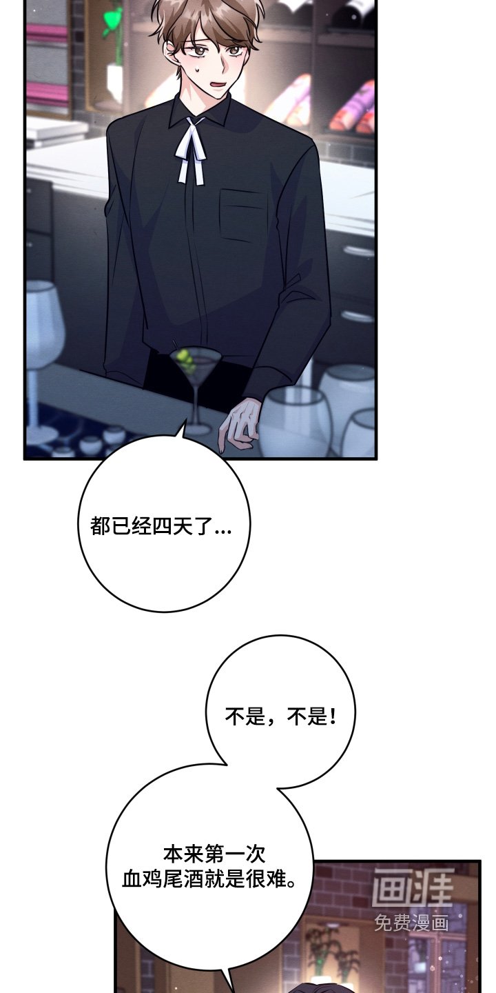 第23章：打碎