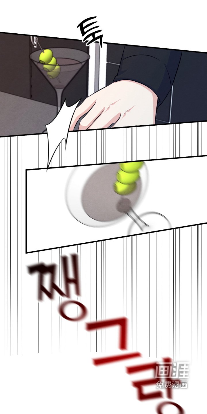第23章：打碎