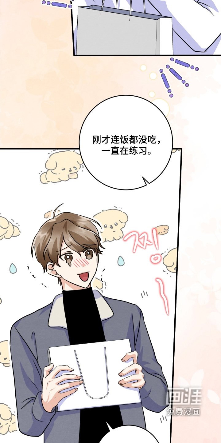 第23章：打碎