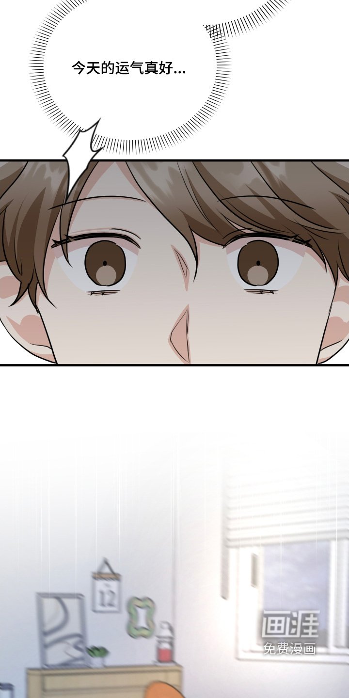 第23章：打碎