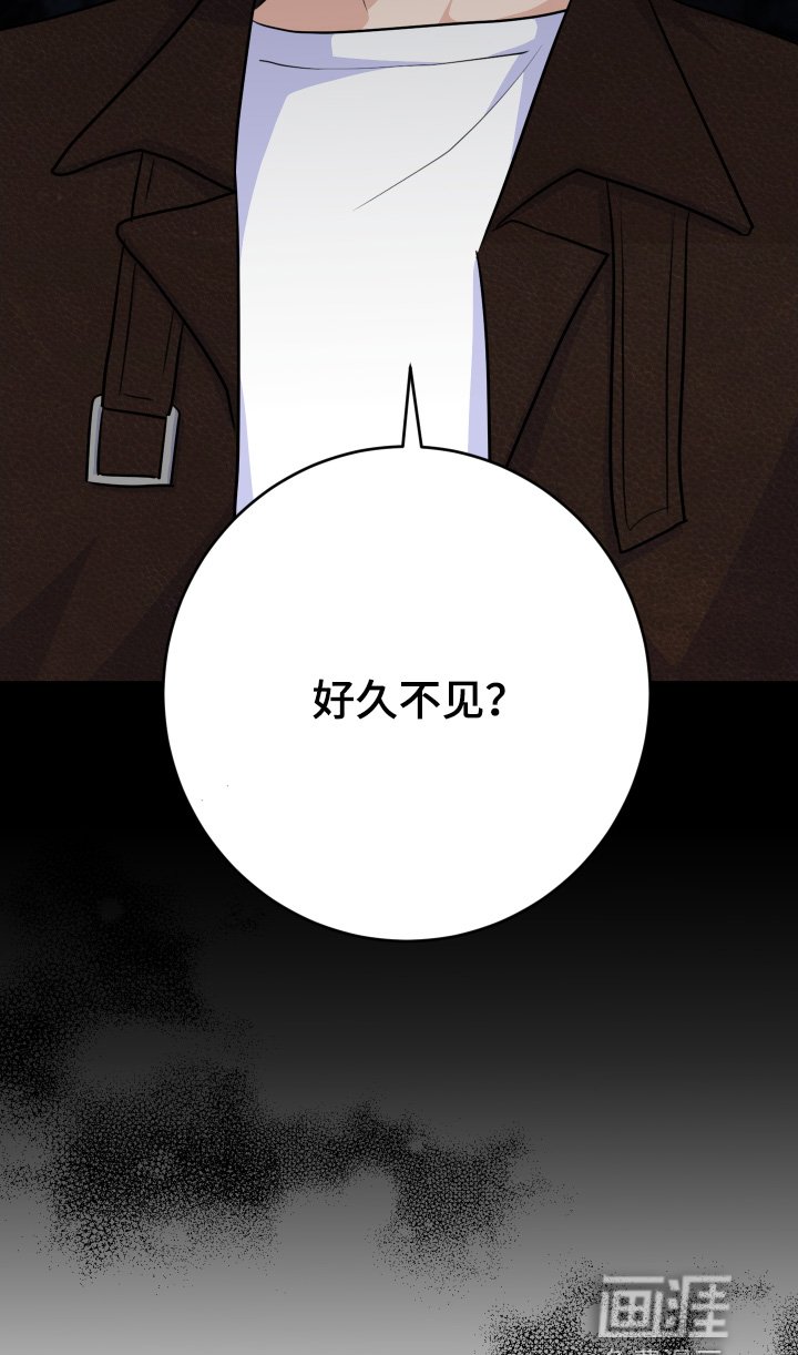 第23章：打碎
