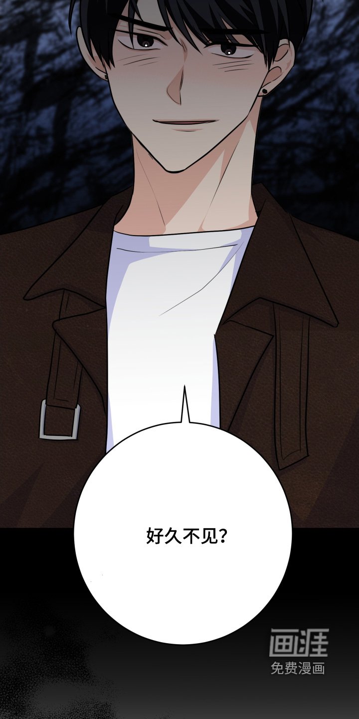 第24章：你这个疯子