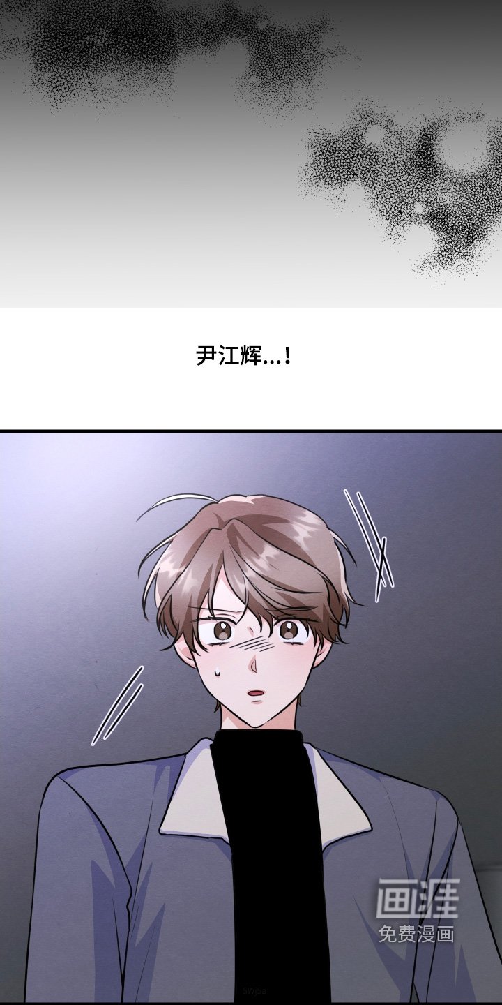 第24章：你这个疯子