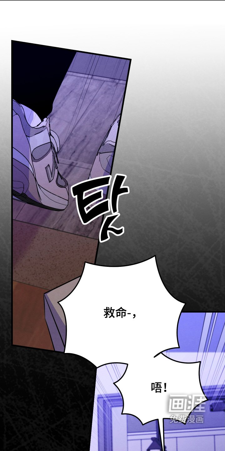 第24章：你这个疯子