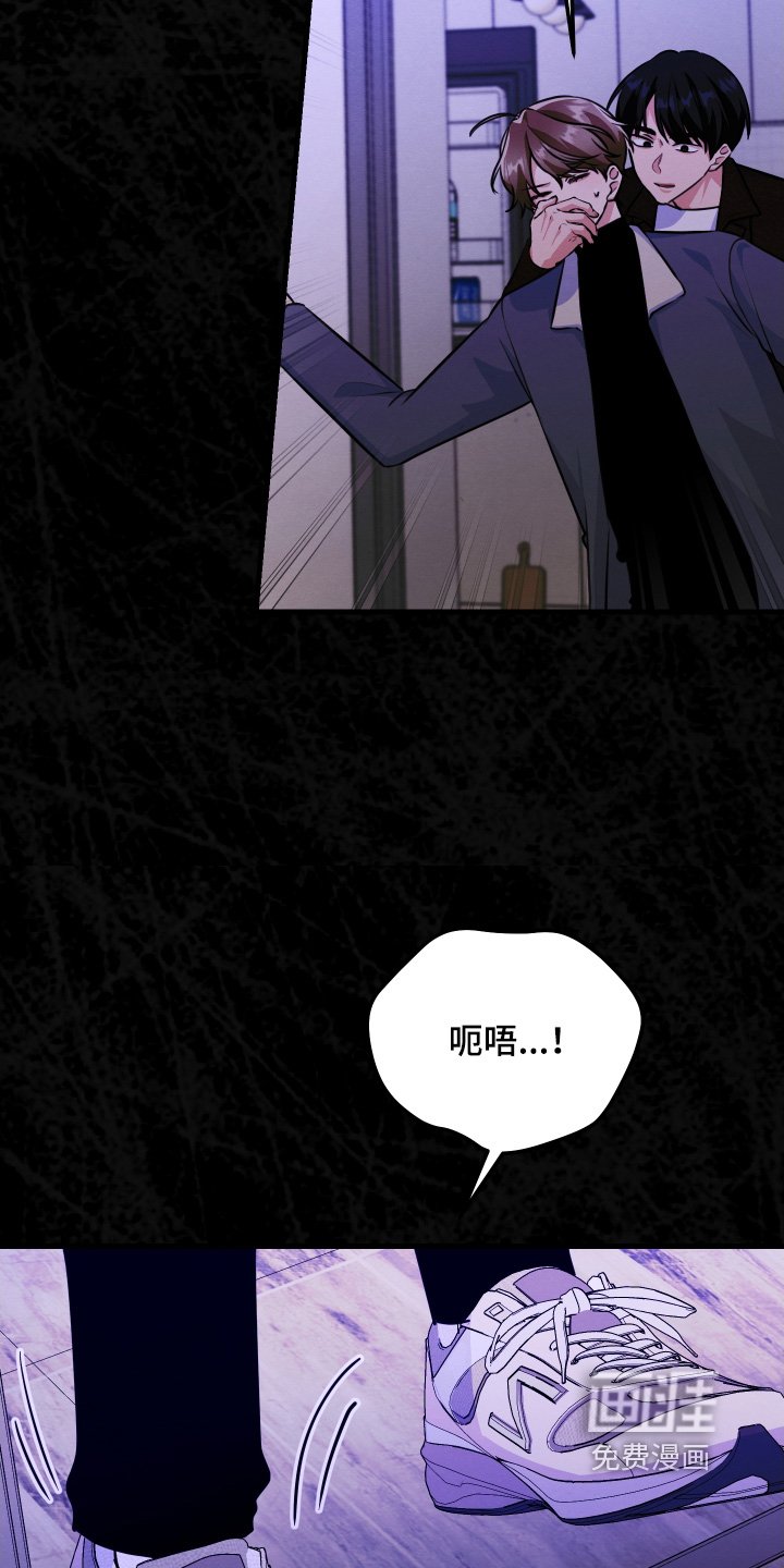 第24章：你这个疯子