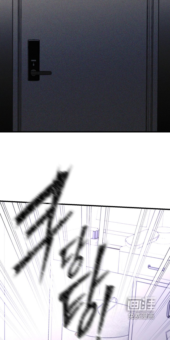 第24章：你这个疯子