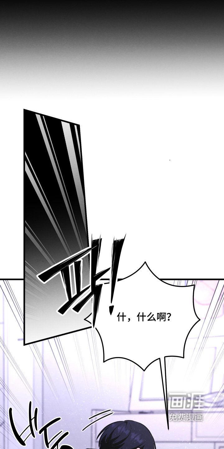 第24章：你这个疯子