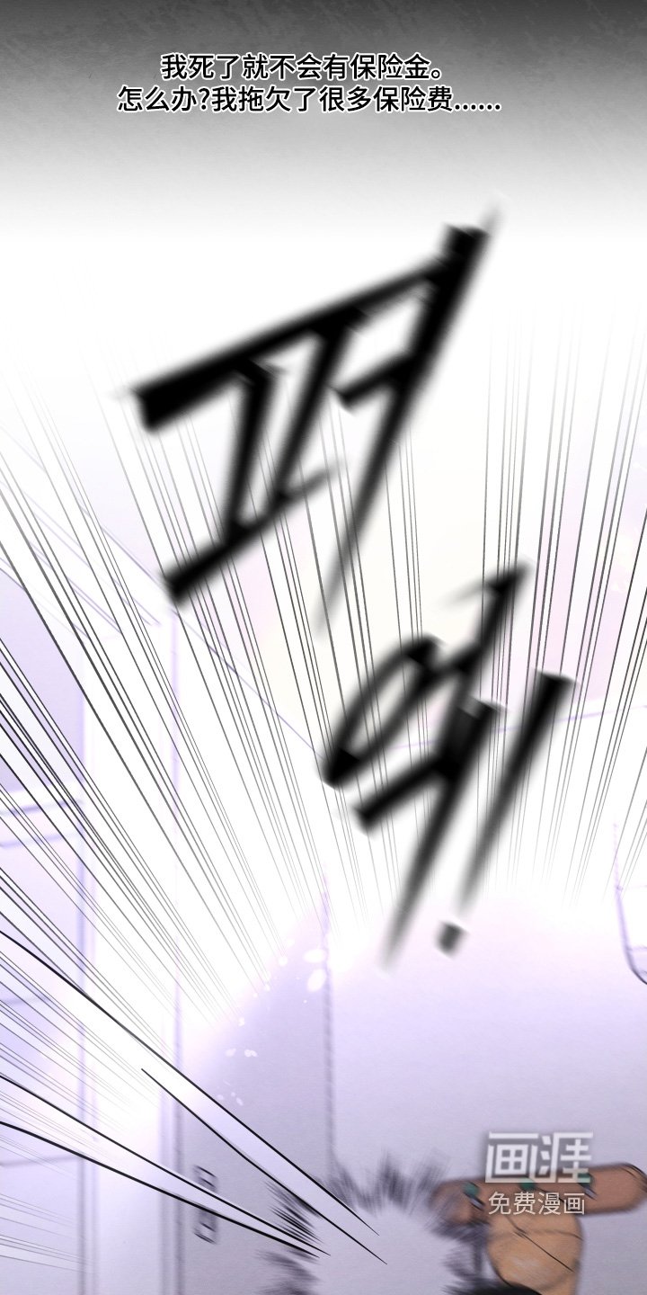 第24章：你这个疯子