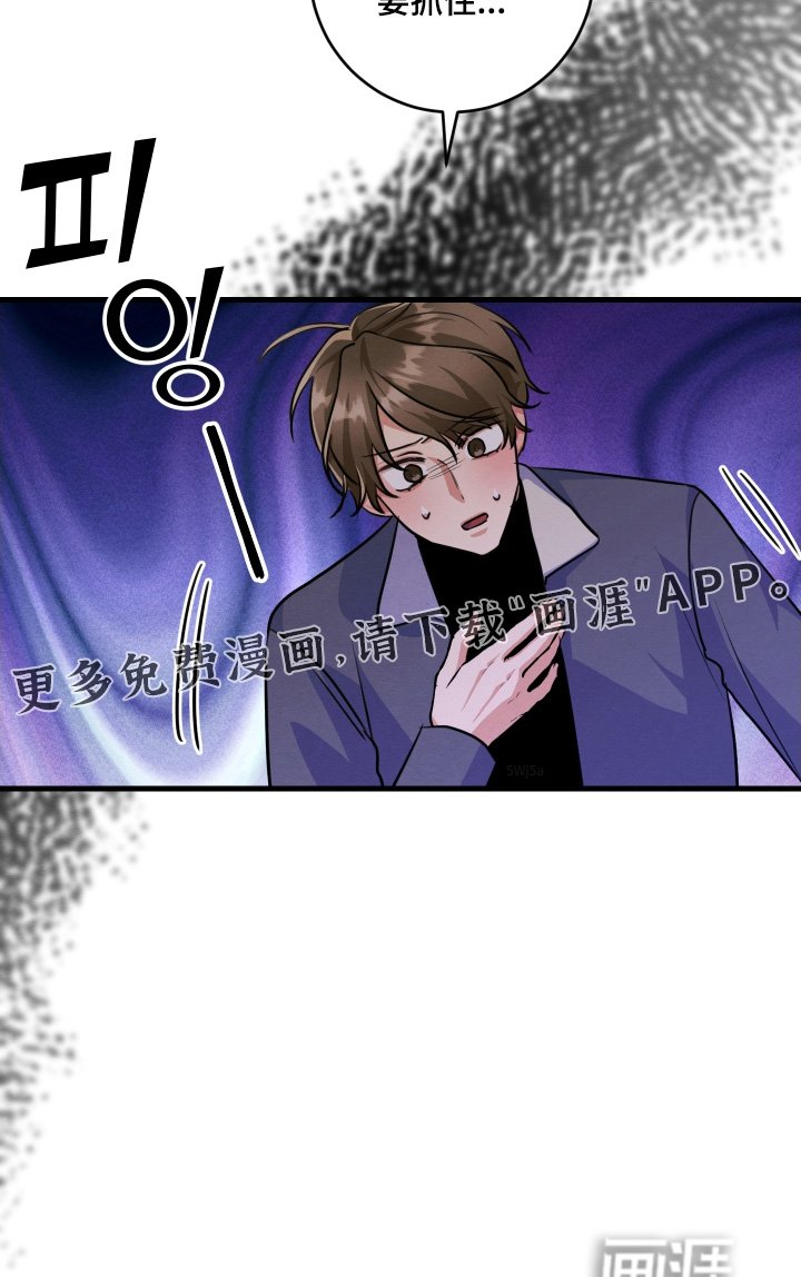 第24章：你这个疯子